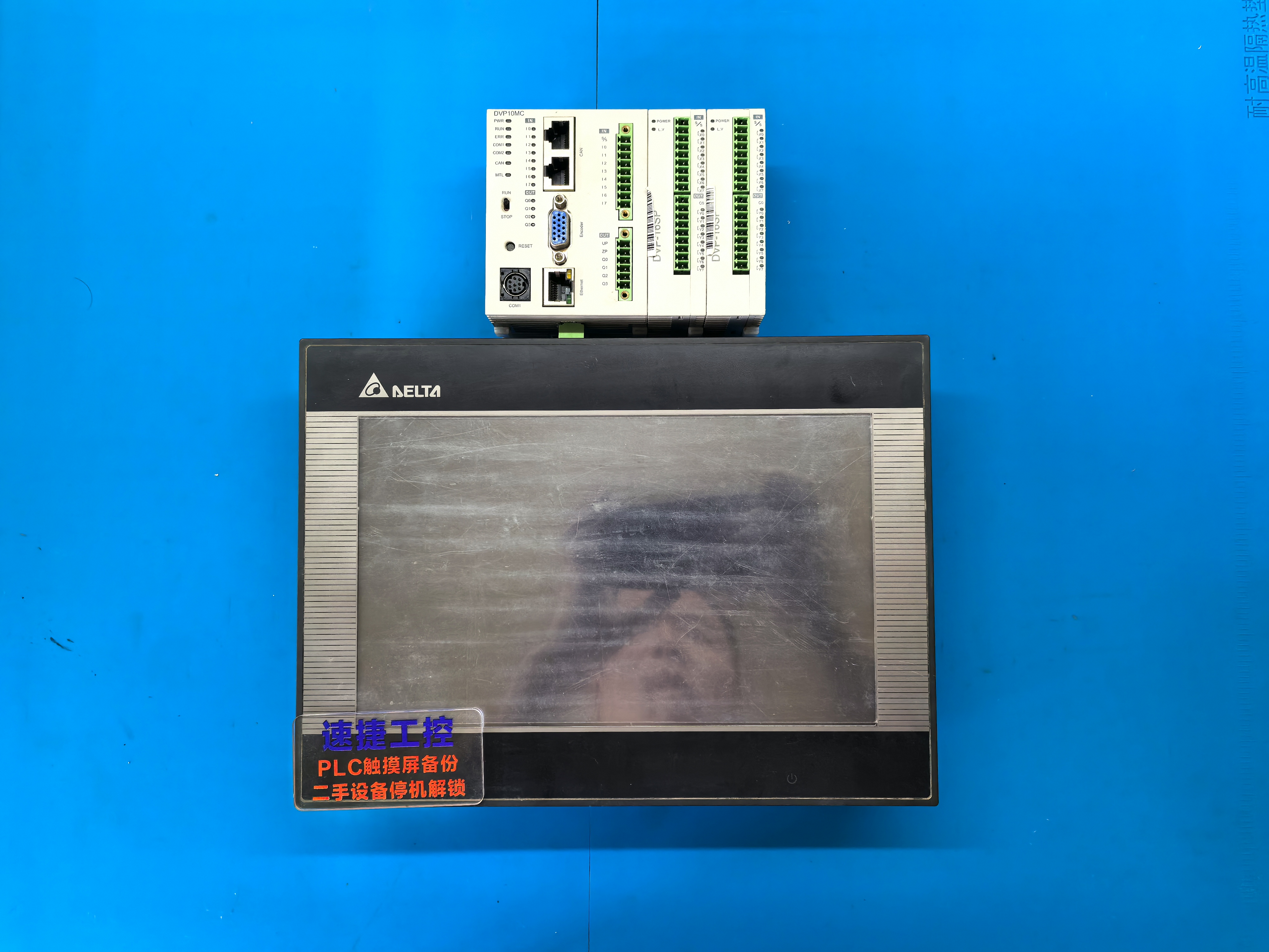 臺達觸摸屏怎么解密 臺達觸摸屏解密方法 臺達觸摸屏解密軟件 臺達觸摸屏怎么解密 臺達觸摸屏解密方法 臺達觸摸屏解密軟件