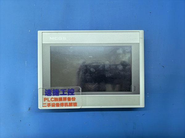 ��h��I(y��)����ͨ�B(t��i)�|����+���T��PLC���i���������ٽݹ���48С�r(sh��)���ٽ�Q���a(ch��n)ƿ�i